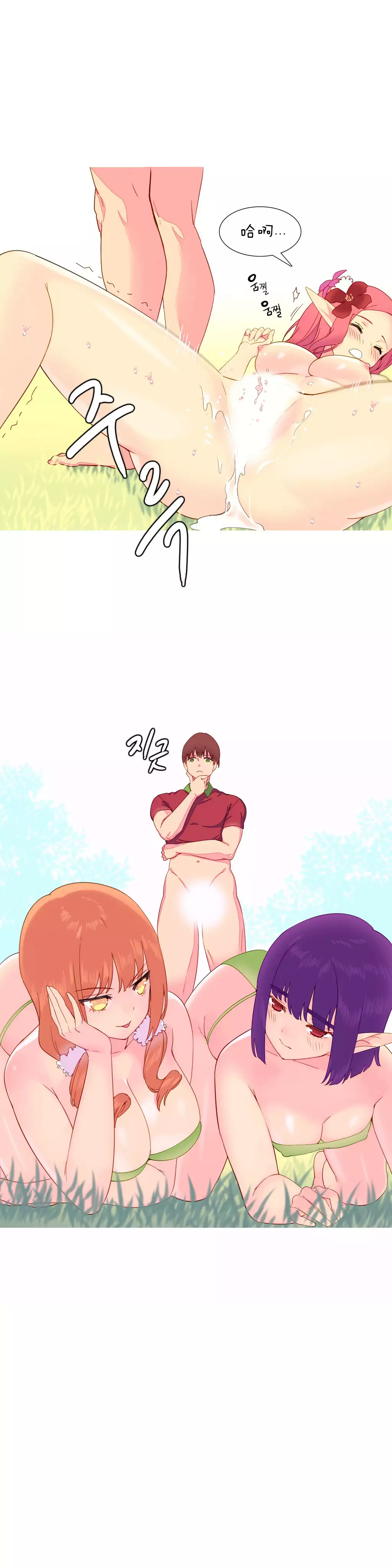 一个由我统治的世界 Ch.1-10