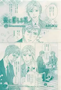 RuTiLe Vol.65 2015-05