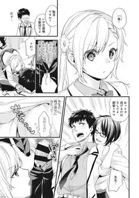 [Sorani] AV Senmon Gakkou e Youkoso! Ch. 1-4