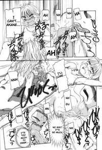 [Nakanoo Kei] Lovely Uncut Lover (Kyoudai Renka) [English] [TSHH]