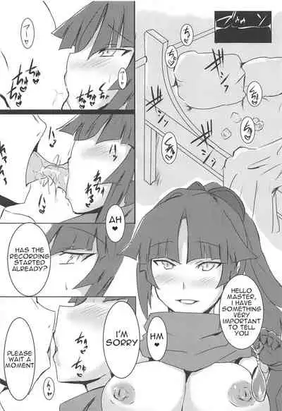 Kizuna 10. ☆4 Saba Itadakimasu