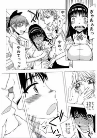 [Satou Toshio] Watashi Datte Hisshi de Iku no Gaman Shitandayo... [Digital]