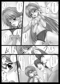 [Shinchara (YO-JIN)] BindLB6 (Little Busters!) [Digital]