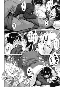 COMIC MILF 2014-12 Vol.21