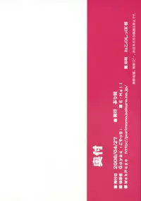 (COMIC1☆02) [PURIMOMO (Goyac)] kopuhen (Fate/stay night)