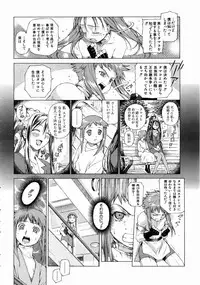 COMIC AUN 2004-07 Vol. 98