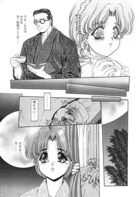 [Atelier Bord] 錆びた傀儡の夢(dream of rusted doll)