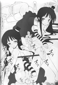 (C76) [Fuuma Kekkai, Friendly Sky (CHuN)] Mi-On! (K-ON!)