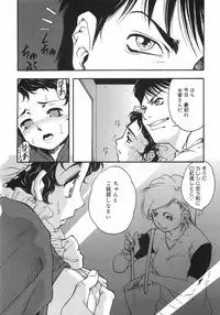 [Death Metal] HEART WORK