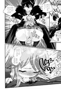 COMIC Tenma 2011-01