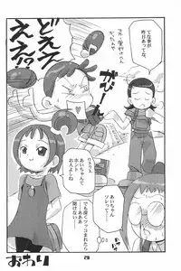 (CR28) [Alaruma (Takuan Tarou)] alaruma REVENGE T.Tarou Edition (Ojamajo Doremi)