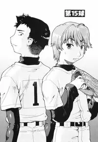 [Akishima Shun] Throwing Heart 2