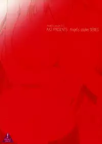 [AXZ (Kutani)] Angel's stroke 01 Shinsouban (MONSTER) [English] [pesu]