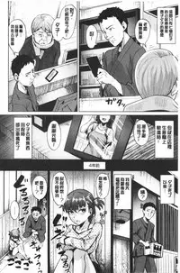 Shitataru Onna | 滴落女