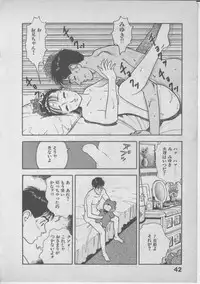 [U-Jin] Himei wa Oshizuka ni