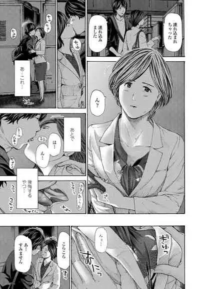 COMIC Penguin Club 2021-12