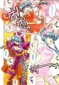 COMIC Momohime 2002-12