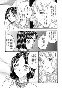 [Kobayashi Shounen] Kairaku Izonshou