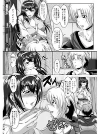 [Anthology] Angel Club MEGA Vol. 08