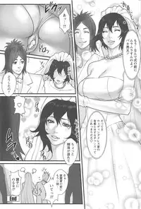 [Combat Ecchu] Ane Kano