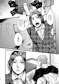 [hard days (Kamizawa Reiji)] Ozikiha Gokigen Naname [Digital]