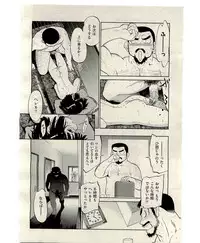 COMIC AUN 2009-11 Vol. 161