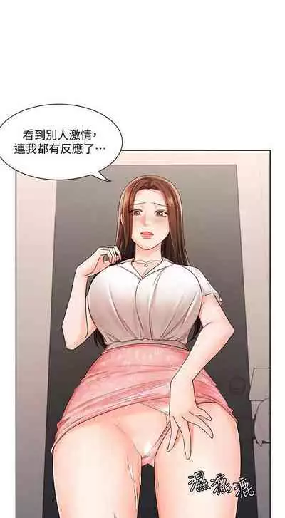 【周一连载】业绩女王（作者：洗髮精&耀安） 第1~25话