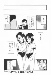 [O.RI] HIGH SCHOOL PARTY 1