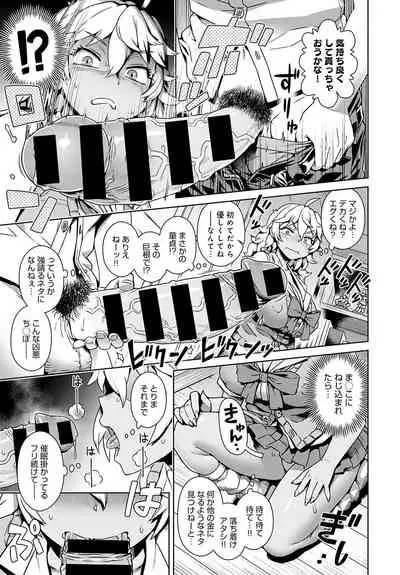 COMIC Anthurium 2020-05