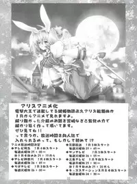 (C69) [Project Harakiri (Kaishaku)] Chikyuu Tokusoutai Kaishaku (Various)