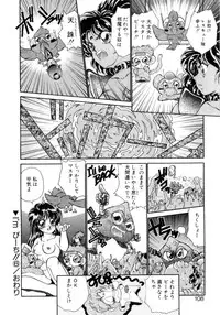 [Nekojima Lei] I'm Peach!!