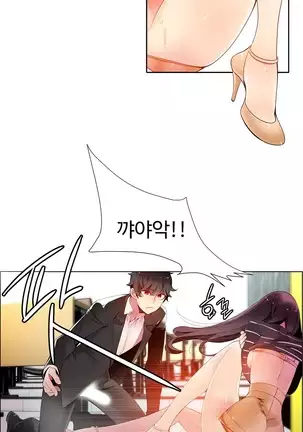 Lilith`s Cord Ch.0-26