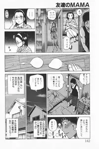 COMIC GEKI-YABA Vol. 01