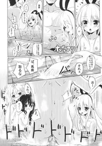 (COMIC1☆9) [PUMPERNICKEL (Sumisuzu)] Kuchikukan to Ofuro de Ichaicha Shiyo? (Kantai Collection -KanColle-)