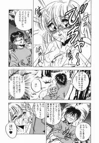 [Kawahara Shin] Shunshou Ikkoku