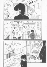 [Shin Tsuguru] INVICible ROBO BS-09 Astriber