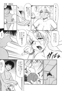 [Deep Purple '72] Wakazuma Malica - Malica is An Immoral Wife...