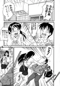 [Kaneko Toshiaki] SURRENDER Onna no Koufuku