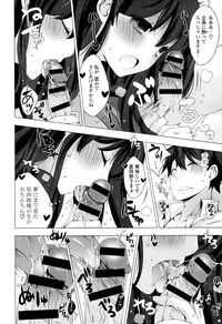 [vanilla] Mayonaka ni Ice Cream [Digital]