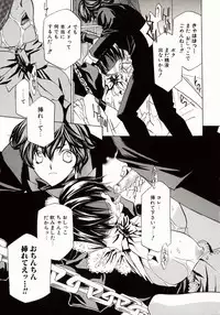 [Takamatsu Makoto] Biyaku Maid -Yuu-