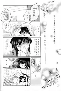 (C64) [Sakurakan (Seriou Sakura, Saiki Miharu)] no title (Inuyasha)