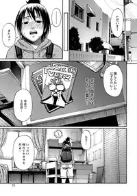 [Chiba Toshirou] ACME