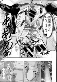 COMIC Shingeki 2014-12