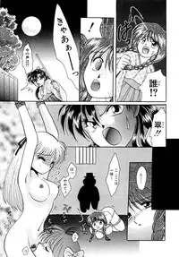 [Kurokawa Mio] Shoujo Kinbaku Kouza - A CHAIR: Bind the Girl [Digital]