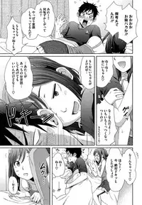 COMIC HOTMiLK 2015-07