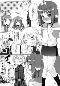 [Kajimura Market (Kajimura Kajima)] Love Yome Eclair (DOG DAYS) [Digital]