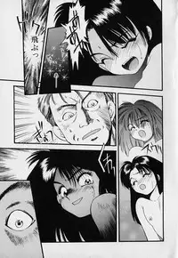 [Eno Akira] Pekapeka no Youkou Musume 1