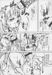 (Puniket 18) [atempo (KURO)] Speaker+Freaks Vol. 3.5