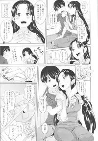 COMIC Tenma 2009-10 Vol. 137