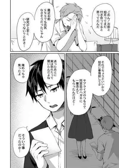 COMIC Reboot Vol. 28 [Digital]